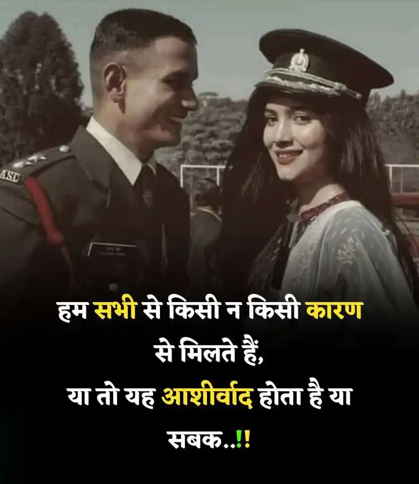 UPSC Motivation 🎯
Quotes Hindi Videos Thoughts Suvichar Shayari Love Success Movie Story Status post
