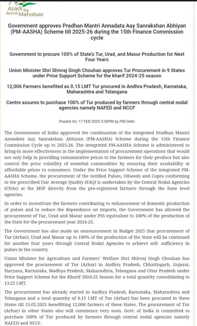 Image from UPSC PIB NEWS UPSC BPSC MPPSC UPPSC CAPF CDS NDA Current Affairs UPSC UPSC UPSC UPSC UPSC UPSC UPSC™: 🔆Pradhan Mantri Annadata Aay Sanrakshan Abhiyan (PM-AASHA) Scheme): ...