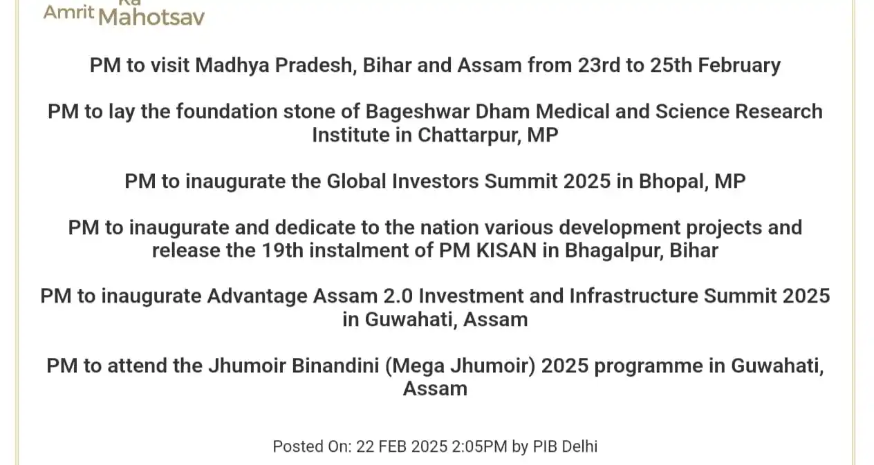 Image from UPSC PIB NEWS UPSC BPSC MPPSC UPPSC CAPF CDS NDA Current Affairs UPSC UPSC UPSC UPSC UPSC UPSC UPSC™: 🔆Jhumoir Binandini Dance: ✅It is also known as Jhumur, is a tradition...