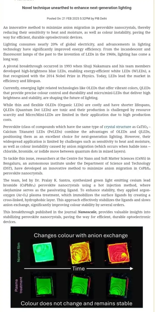 Image from UPSC PIB NEWS UPSC BPSC MPPSC UPPSC CAPF CDS NDA Current Affairs UPSC UPSC UPSC UPSC UPSC UPSC UPSC™: 🔆Perovskite Nanocrystal:  ✅It is a material that has the same crystal...