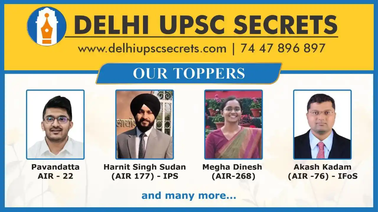UPSC Science Technology UPSC UPSC UPSC UPSC Upsc Upsc Upsc Upsc UPSC BPSC MPPSC UPPSC CAPF CDS NDA™ post