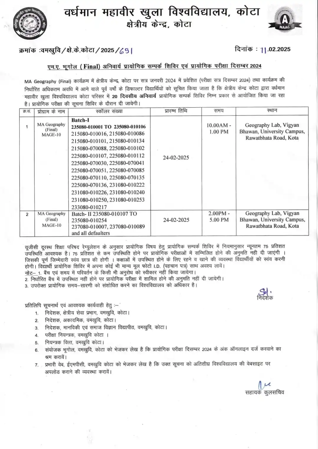 Vmou kota Daily Updates post