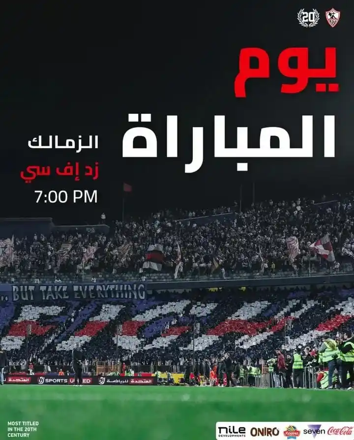 Zamalek sc post