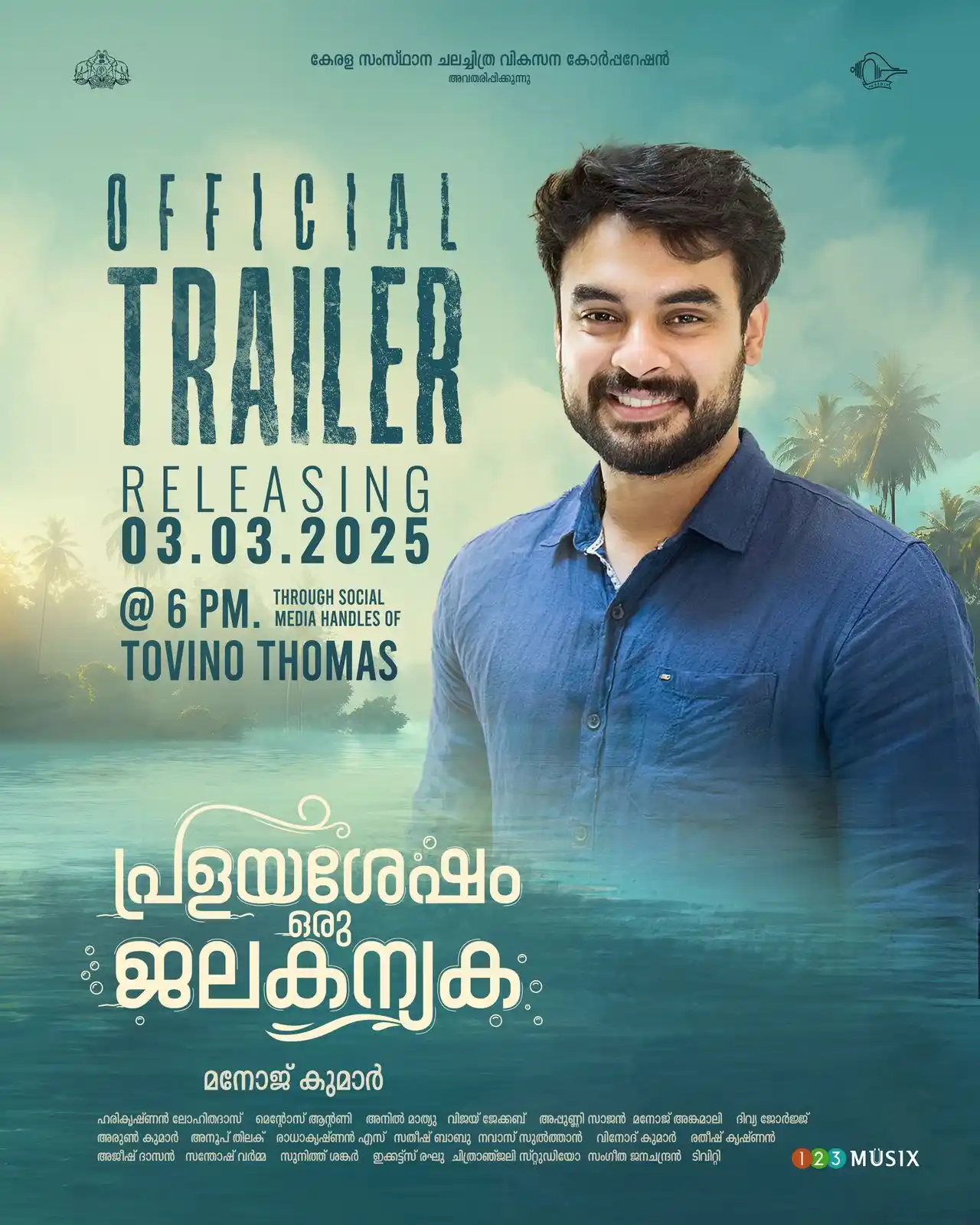 Image from 123 Musix: The official trailer of Pralayasheshham Oru Jalakanyaka drops on 03.03...