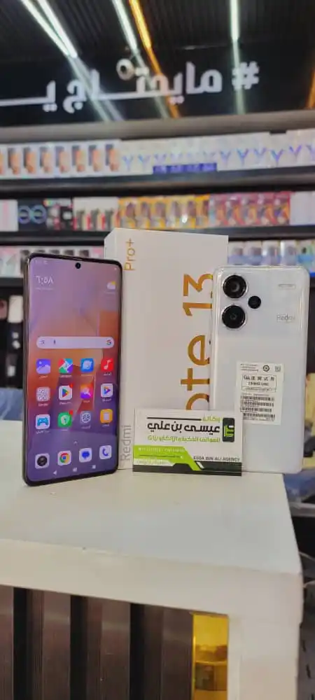 عيسى بن علي عروض مايحتاج يا عيسى 🤩 post