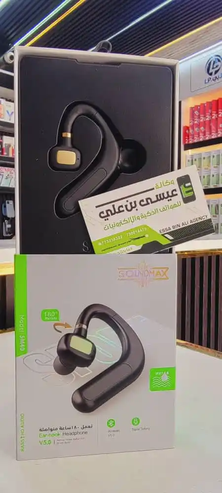 عيسى بن علي عروض مايحتاج يا عيسى 🤩 post
