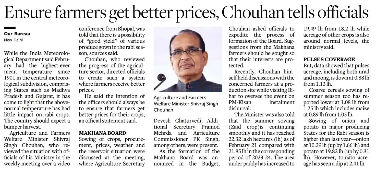 Image from Agri Toppers Academy: 📰 *Key Highlights: Farmers to Get Better Prices – Chouhan's Directive...