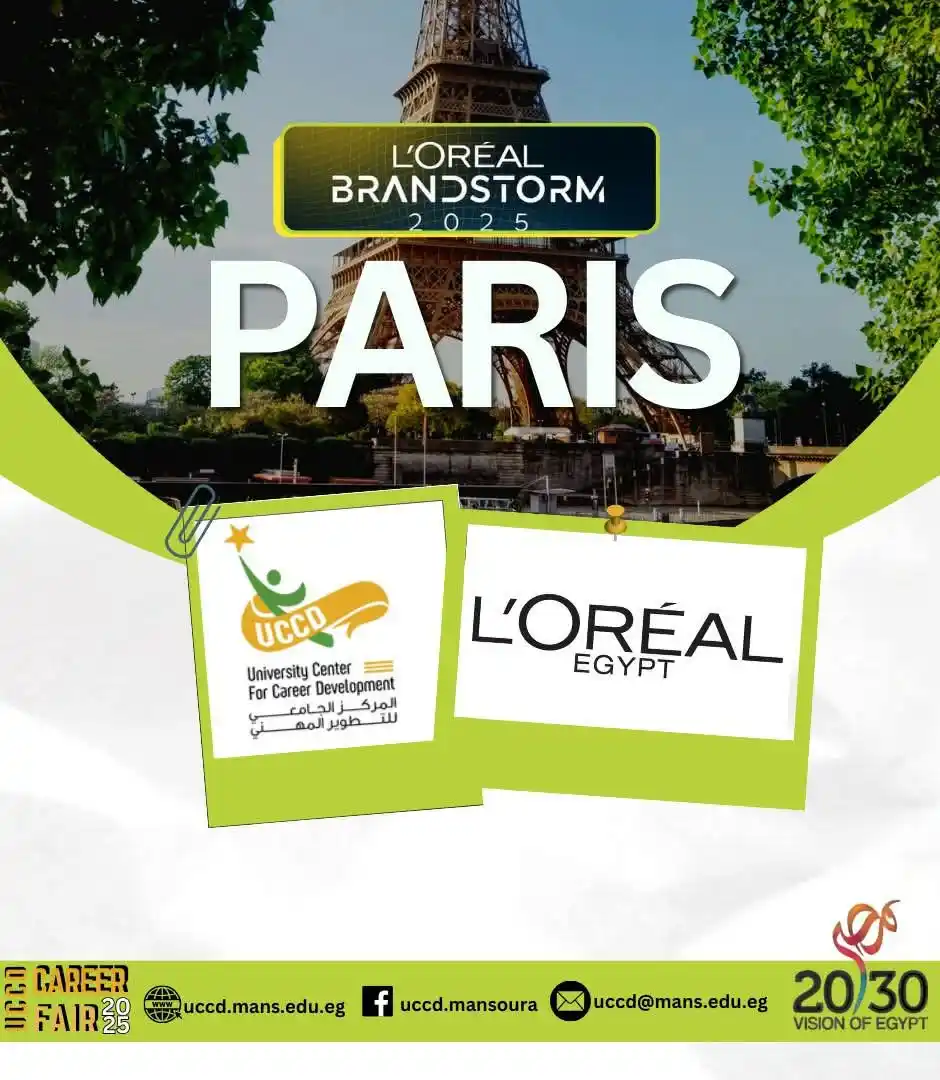 اخبار المركز الجامعي للتطوير المهني  بجامعة المنصورة post