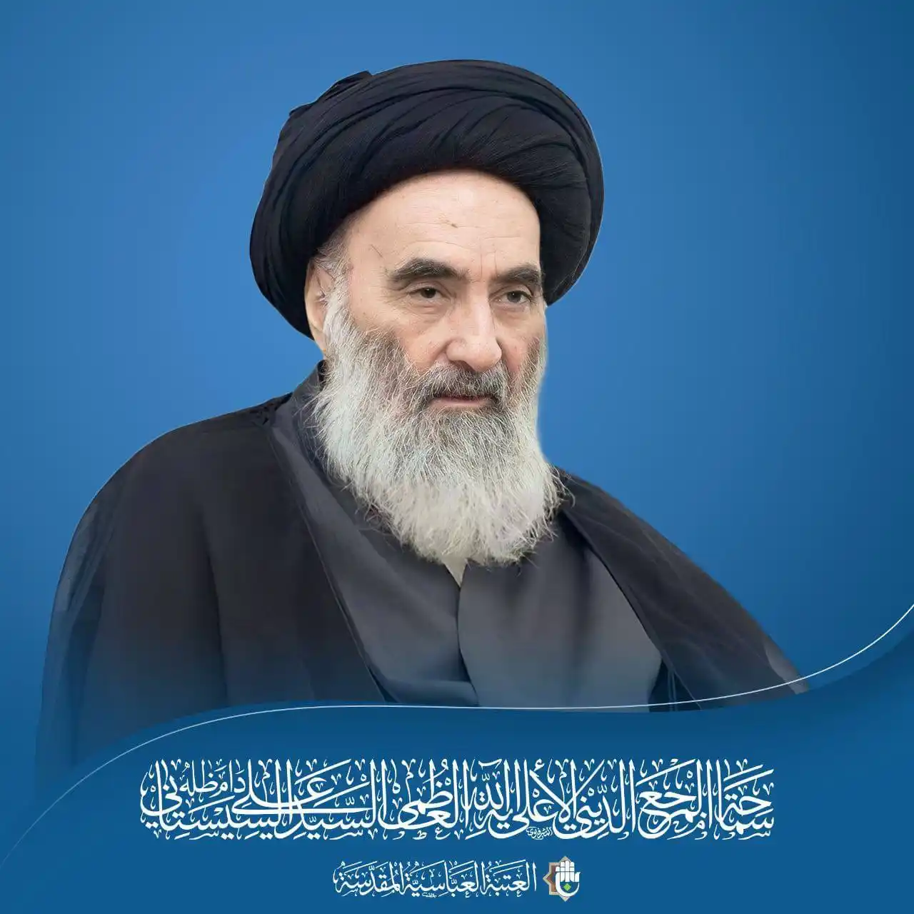 Image from 🔴خبر فوری🇮🇷| ایران و جهان: *♦️آیت الله سیستانی روز یکشنبه را اول رمضان اعلام کرد* 🔹دفتر آیت الل...