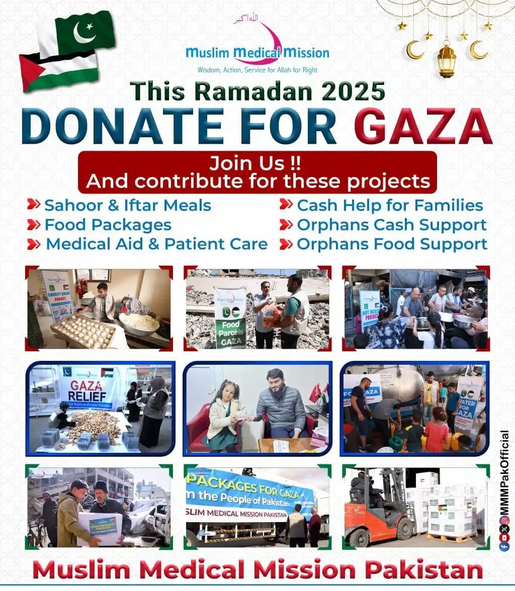 Image from القدس اردو نیوز Awaz E Sadiq: *This Ramadan, extend your generosity and bring hope to Gaza* As we e...