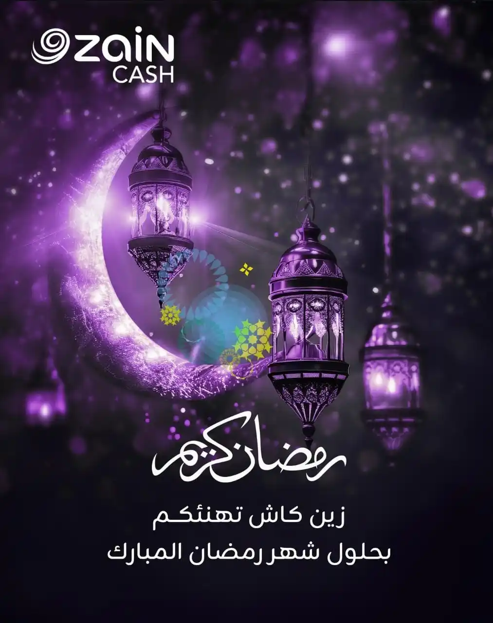 القناة الرسمية لوكلاء زين كاش post