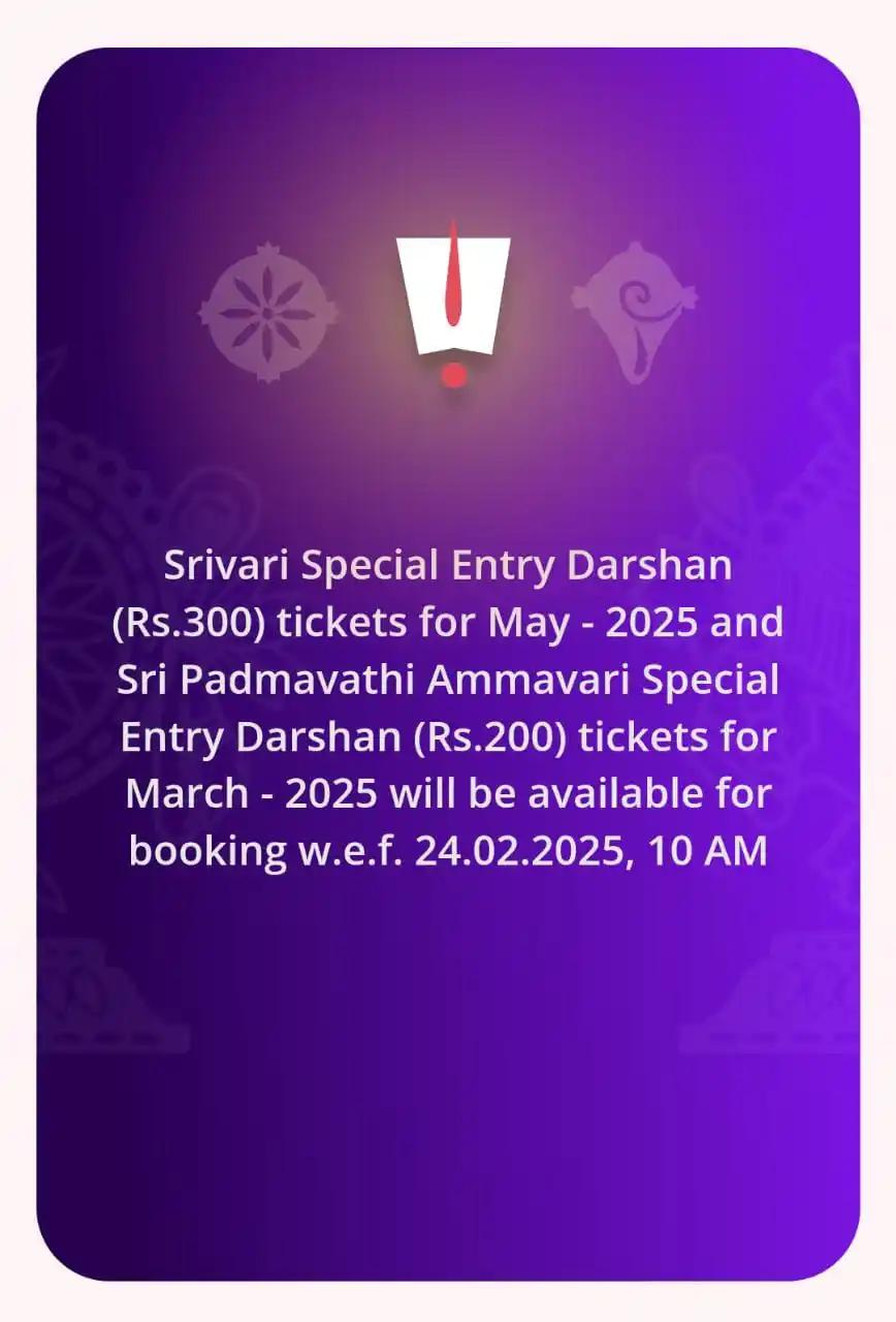 All In One (TTD Updates Tamil) post