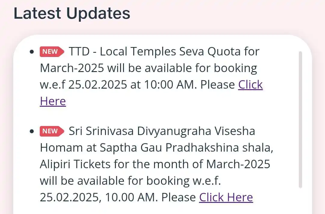 All In One (TTD Updates Tamil) post