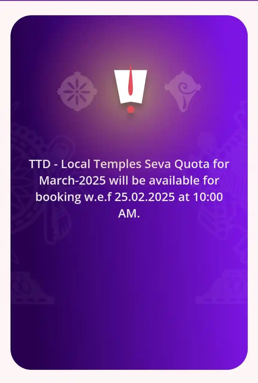 All In One (TTD Updates Tamil) post