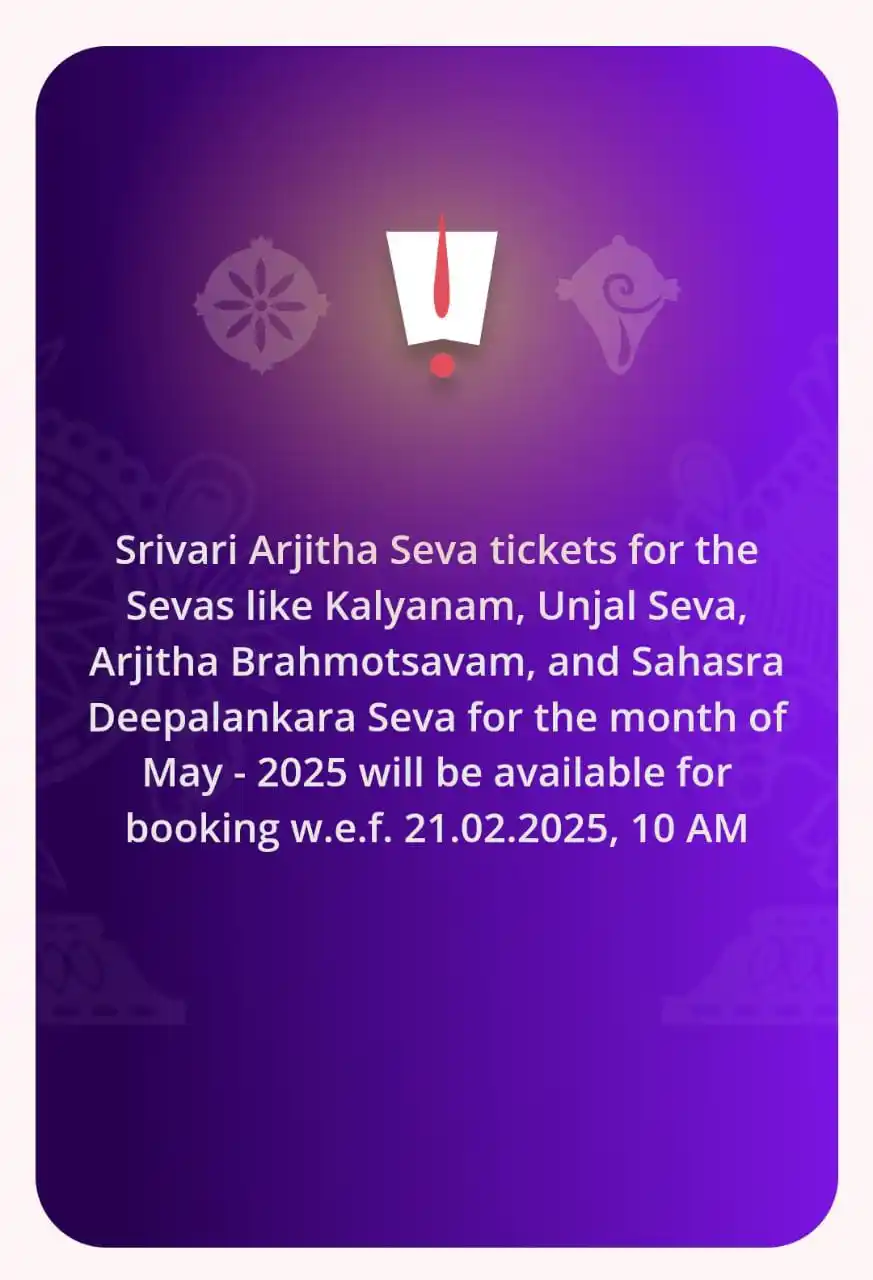 All In One (TTD Updates Tamil) post