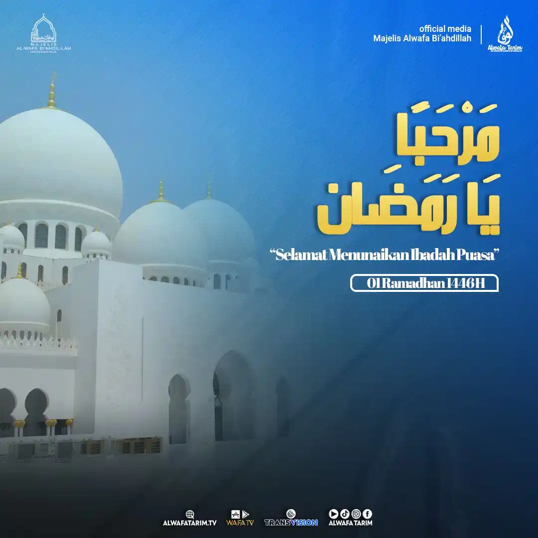 Image from Alwafa Tarim TV: 🔖Marhaban Ya Ramadhan Selamat Menunaikan Ibadah Puasa 01 Ramadhan 14...