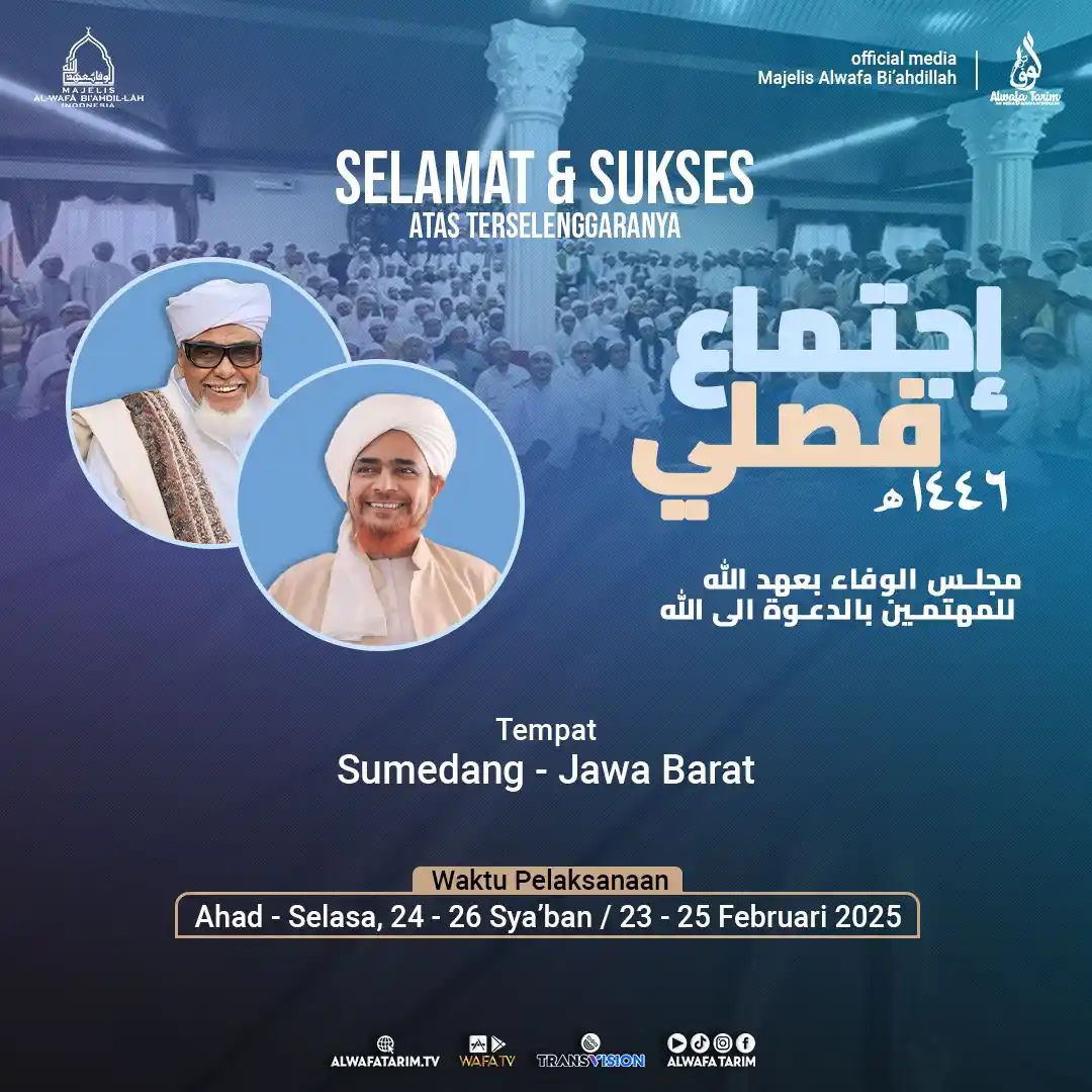 Image from Alwafa Tarim TV: 🔖Selamat & Sukses Atas Terselenggaranya Ijtima’ Fashli 1446 H Majel...