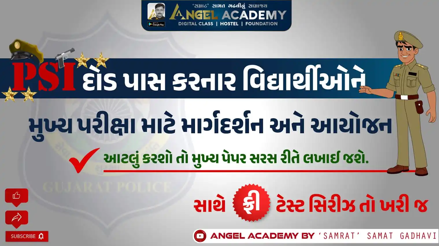 Angel Academy Gandhinagar post