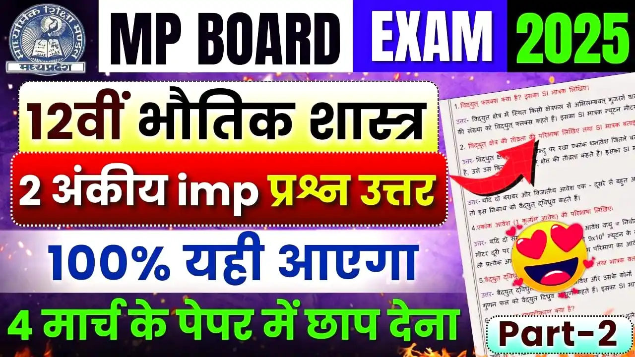 Anurag Asati Classes post