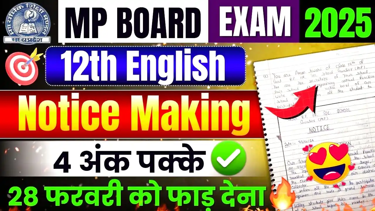 Anurag Asati Classes post