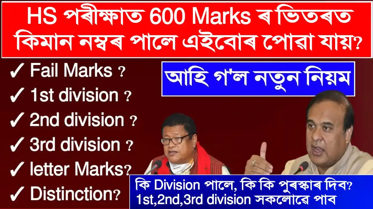 Assam Peace News 3 post