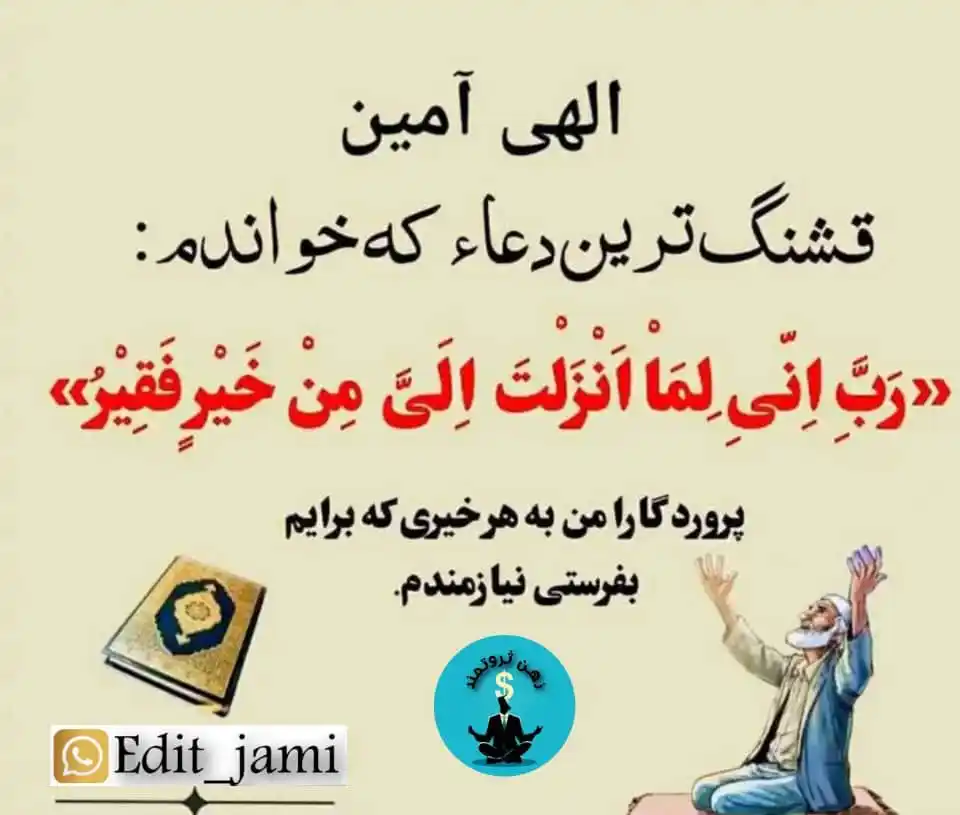 استورے سرا🎥✨ post