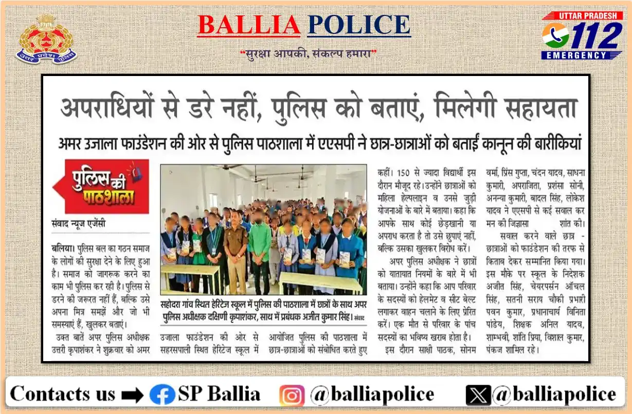 Image from Ballia Police: https://x.com/balliapolice/status/1895643555617784066...