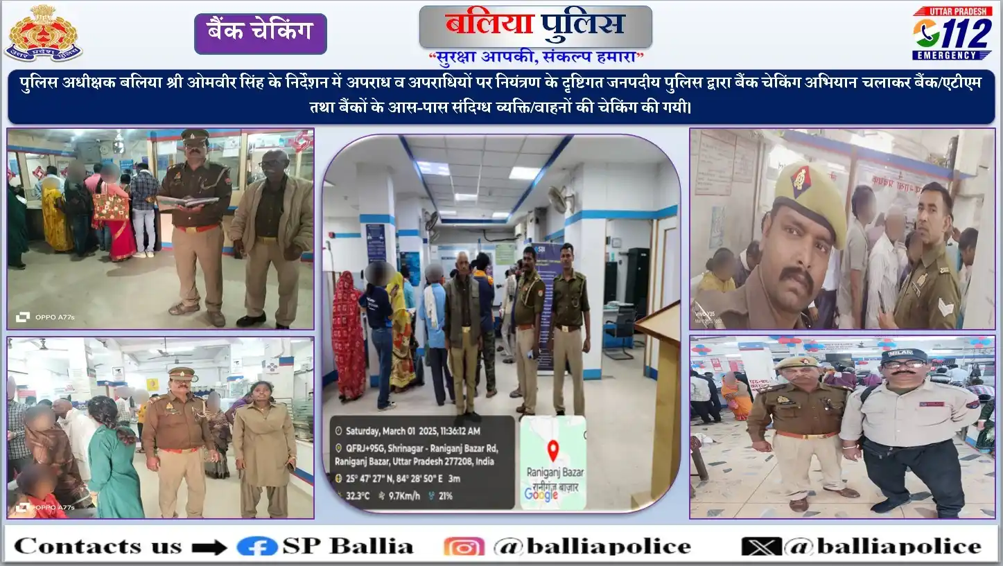 Image from Ballia Police: https://x.com/balliapolice/status/1895740752569016741...
