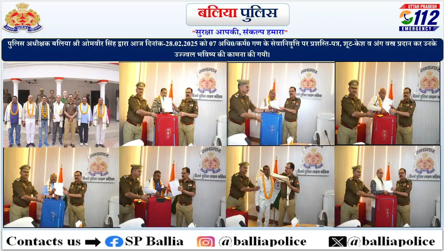 Image from Ballia Police: https://x.com/balliapolice/status/1895399472659915018...