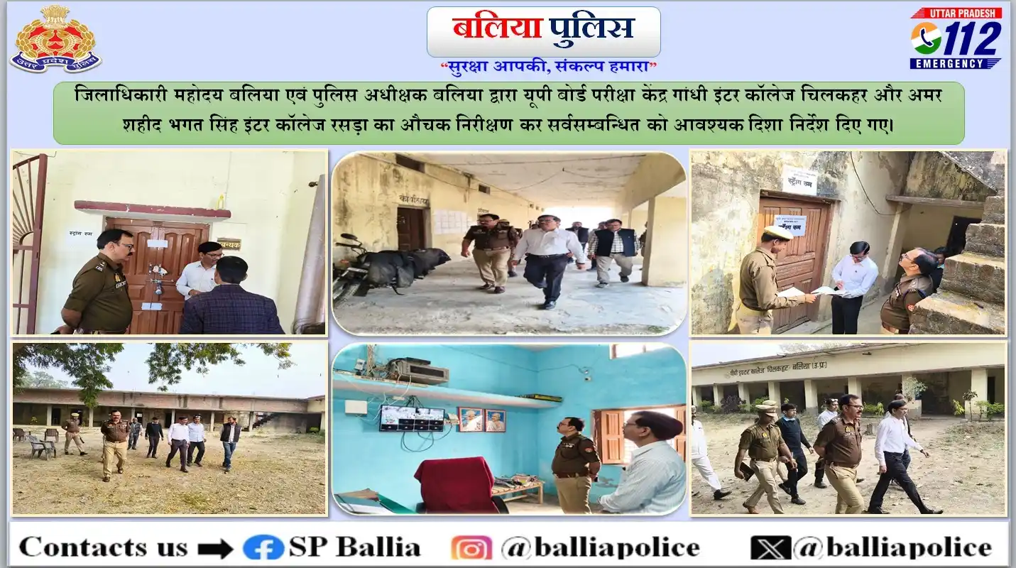 Image from Ballia Police: https://x.com/balliapolice/status/1895742434363183501...