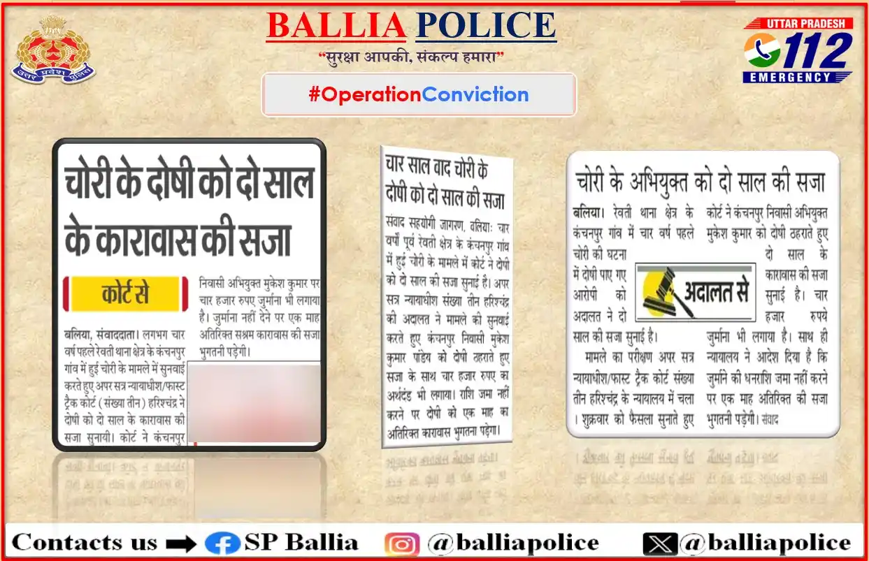 Image from Ballia Police: https://x.com/balliapolice/status/1895643964499456315...