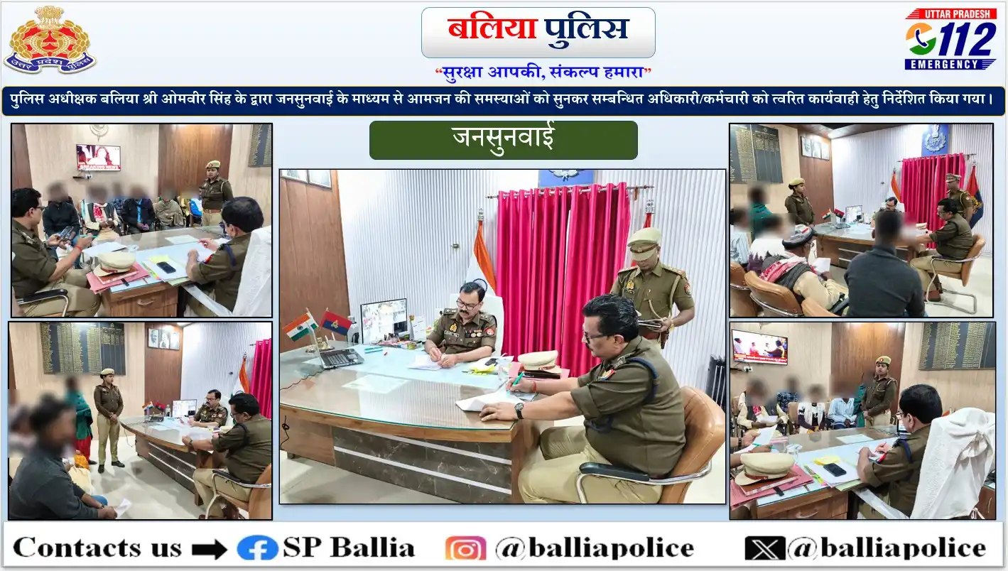 Image from Ballia Police: https://x.com/balliapolice/status/1895392669930778905...
