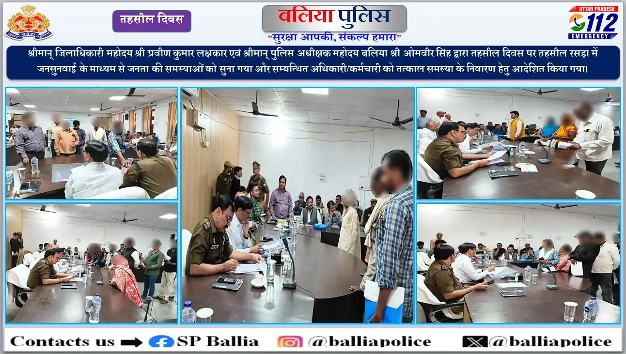 Image from Ballia Police: https://x.com/balliapolice/status/1895768552952775043...