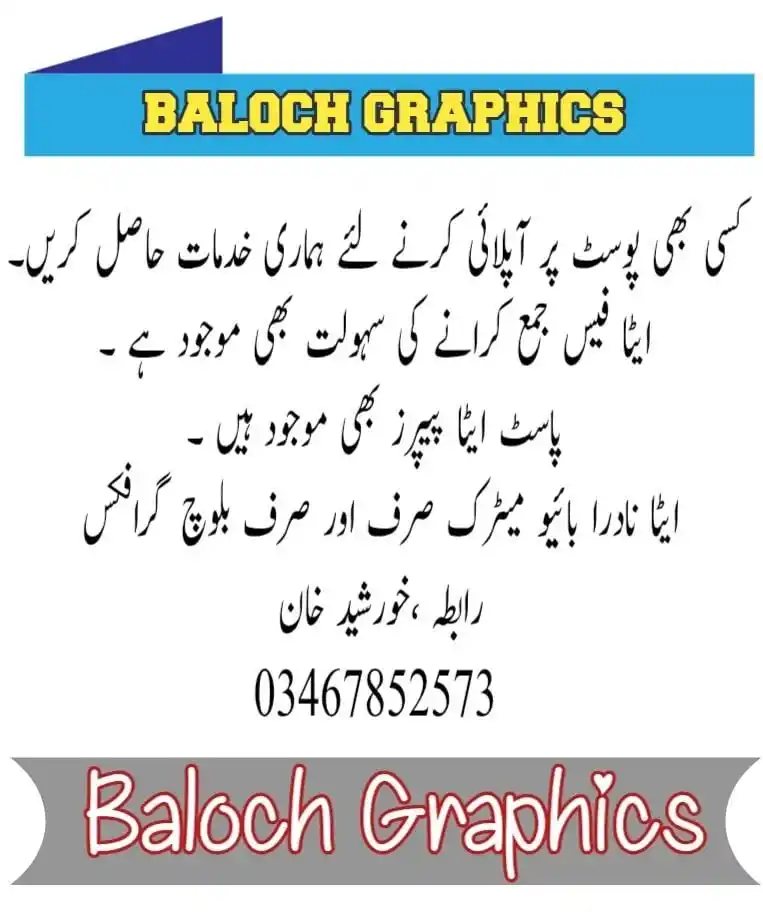 BALOCH GRAPHICS (بلوچ گرافکس) post