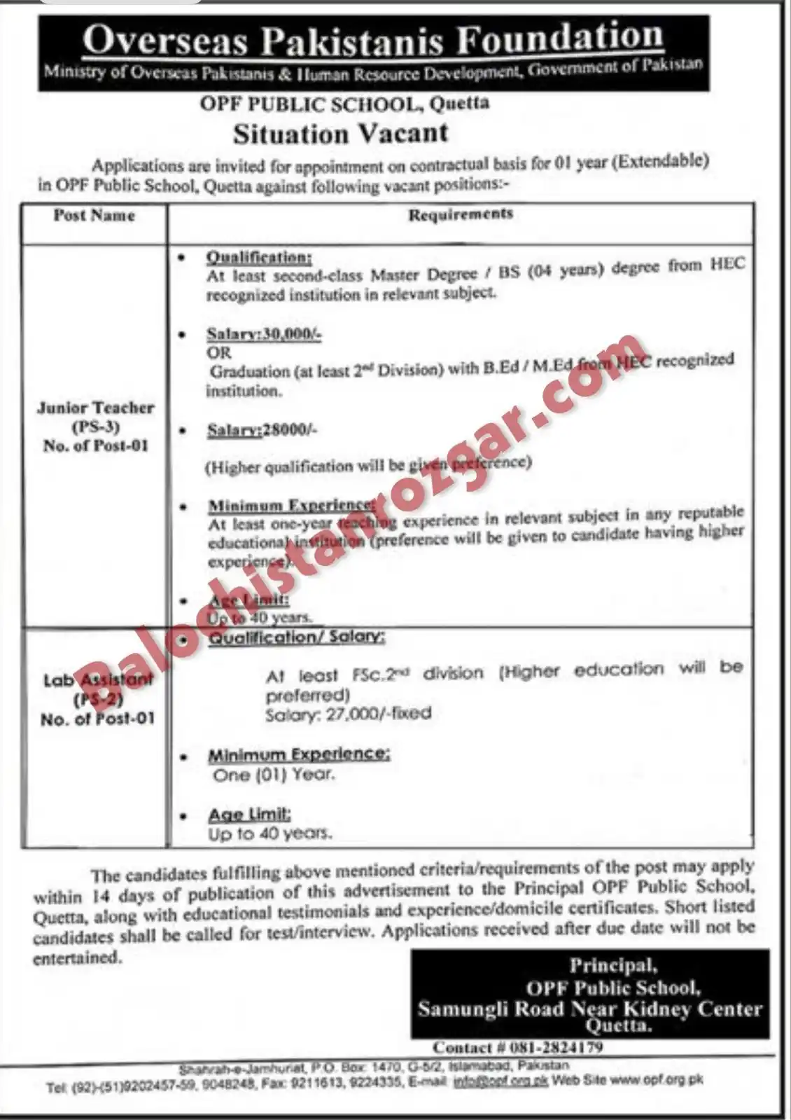 Image from Balochistanjobs.com: او پی ایف OPF پبلک سکول کوئٹہ کو جونئیر ٹیچراور لیب اسسٹنٹ کے آسامیوں ...