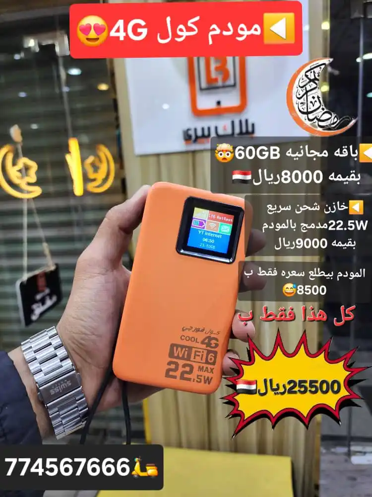 بلاك بيري ستور|عدنان الجبل ..لالالالالالالا مش معقول😊 الهواتف الذكيه📲 post