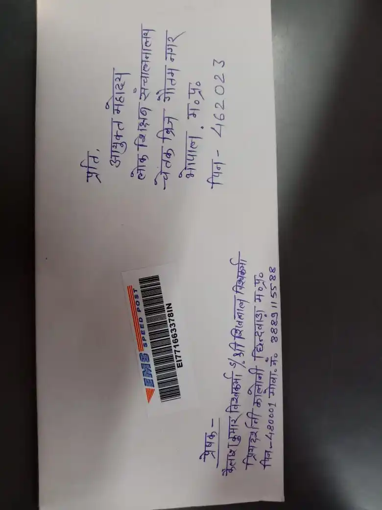 Breaking News post