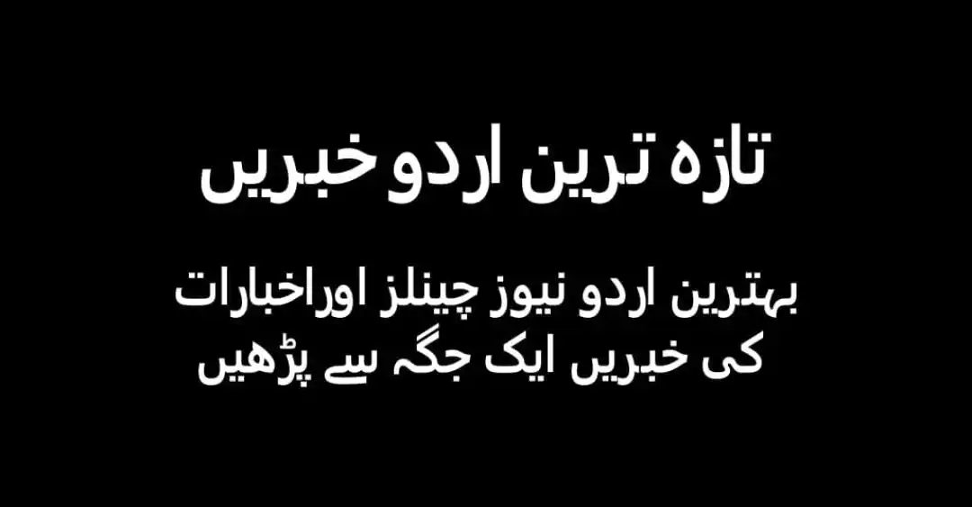 Image from Breaking News: *`دوستوں! 32 ہزار فالوورز پورے ہونے پر آپ سب کا تہہ دل سے شکریہ`*👏 �...