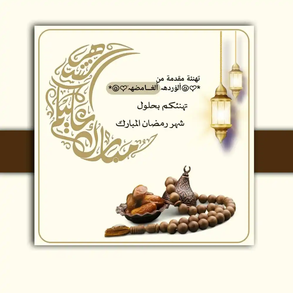 _ بــ🗼ــرج المصمــ💫ـــم ، للتعليــم العـالــي _ 💯😍 post