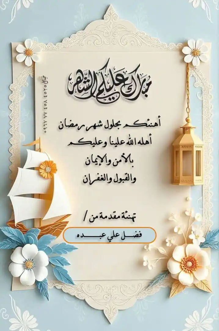 _ بــ🗼ــرج المصمــ💫ـــم ، للتعليــم العـالــي _ 💯😍 post