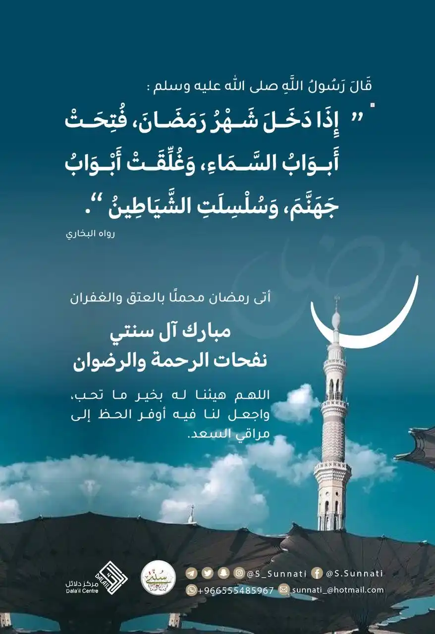 برنامج عليكم بسنتي post