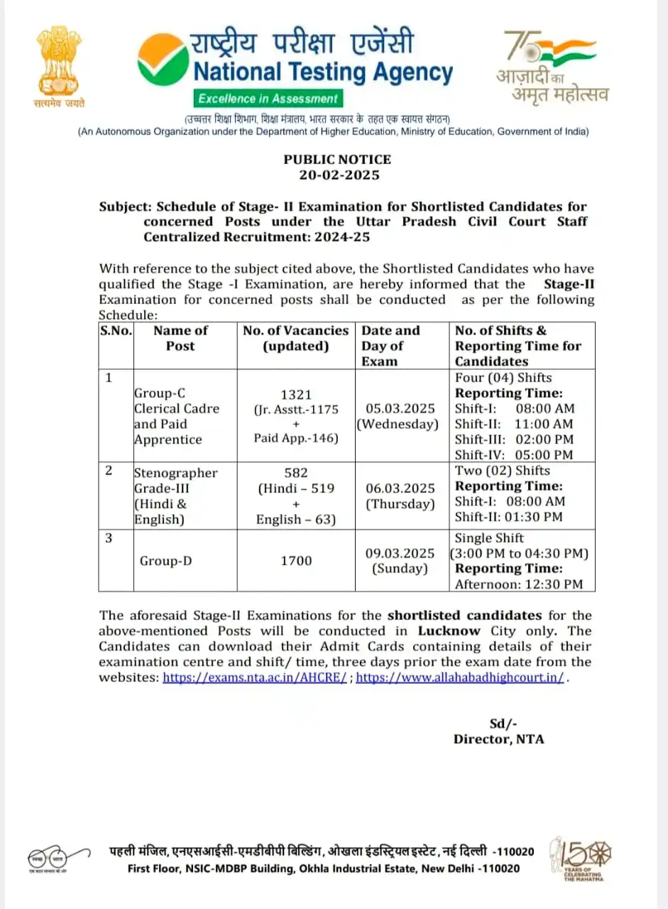 Image from BSA TRICKY CLASSES✅: 💠 *AHC STAGE-2 EXAM ADMIT CARD OUT* https://ahcreccgroupc.ntaonline....