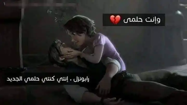 • ⤹ 𝘾𝘼𝙍𝙏𝙊𝙊𝙉 𝘿𝙄𝙎𝙉𝙀𝙔  💚🪇↻ . post