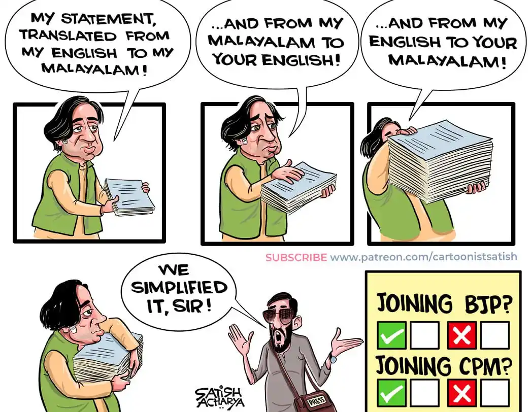 Image from Cartoonist Satish Acharya: Shashi Tharoor's Malayalam interview misreported. <a class="text-blue-...