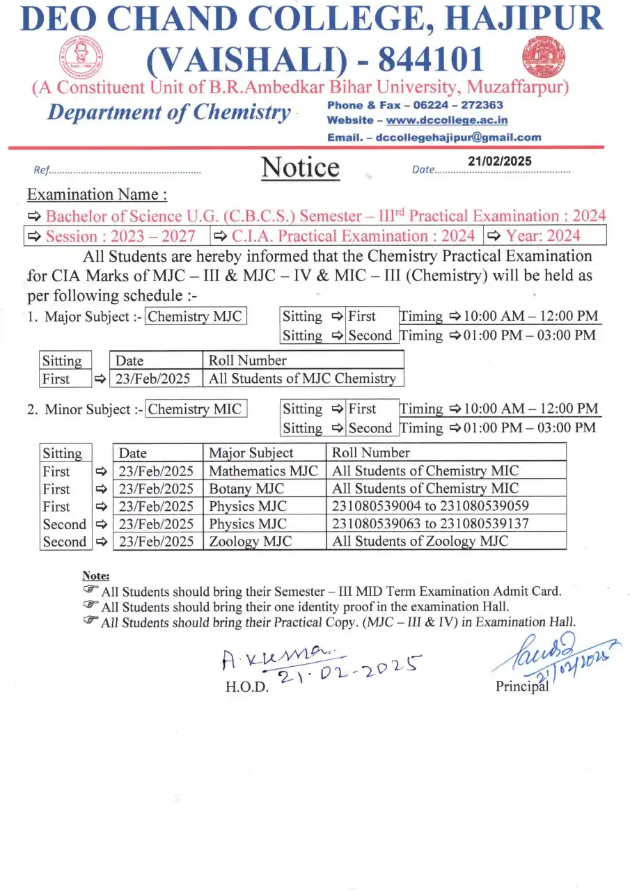 Deo Chand College, Hajipur (Vaishali) post