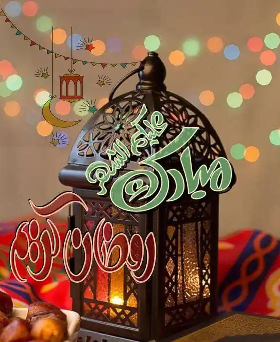 Image from 🌏دی اسلامی نڑی دینی ادارہ❤️: - *حضرت کعب رضي الله عنه فرمایي: الله سبحانه وتعالى په ښارونو کی ومکه ...