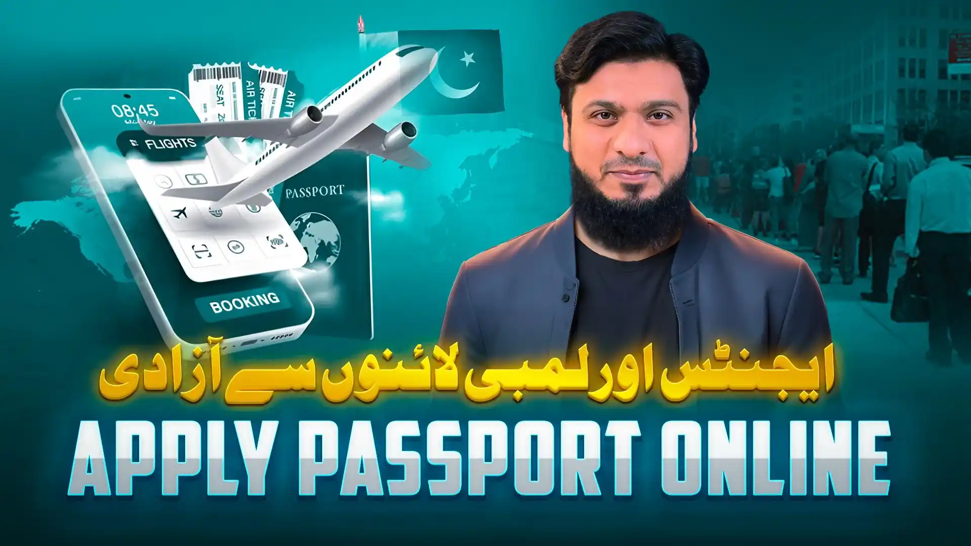 Image from Faisal Shabbir: How to Apply for Passport Online in Pakistan (2025 Updated Guide) 👇 h...