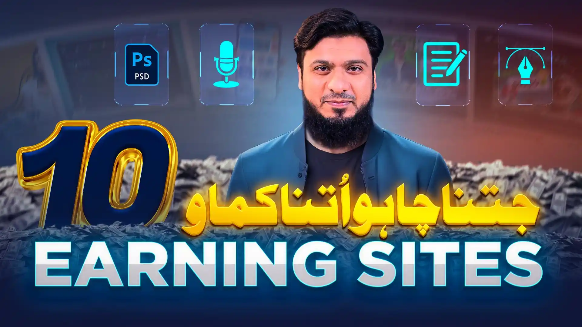 Faisal Shabbir post