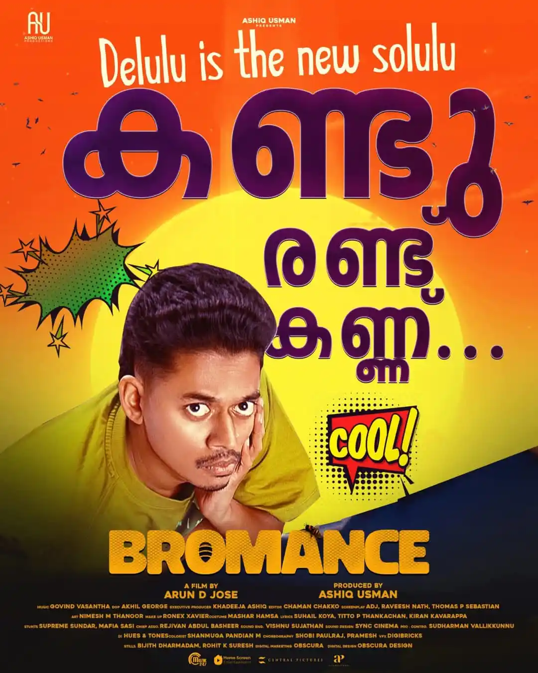 Image from π¬π
π’π₯π¦ ππππ β ππππ’ππ°π¬π₯: Harihara Sudhan is the star πβοΈ Sangeeth is a talented actor of the ...
