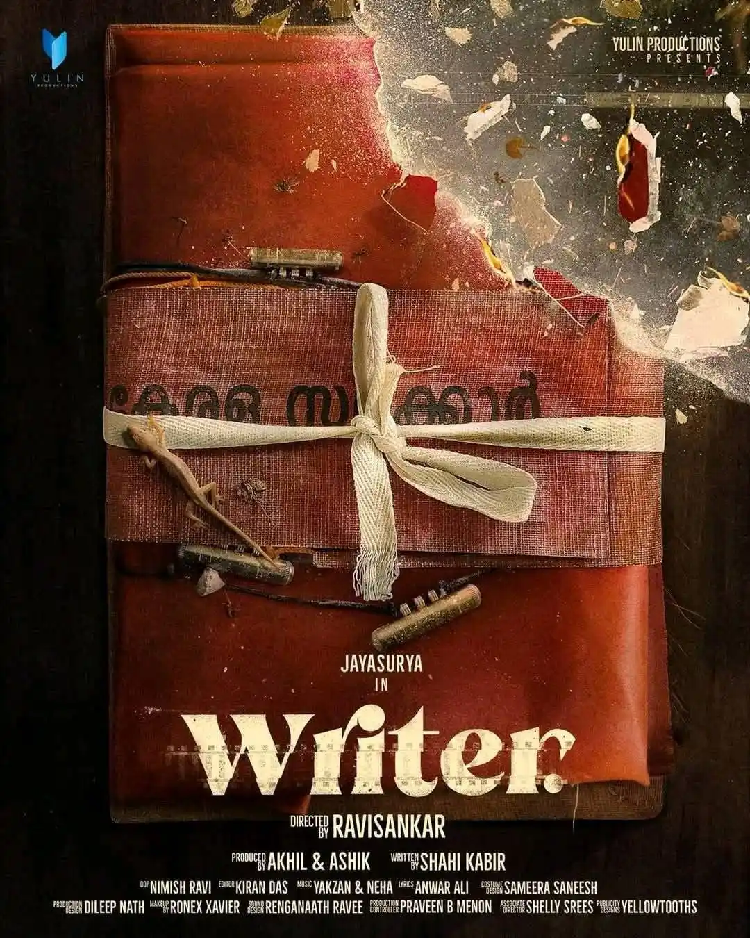 Image from π¬π
π’π₯π¦ ππππ β ππππ’ππ°π¬π₯: Shahi Kabir Next with Jayasurya π₯...